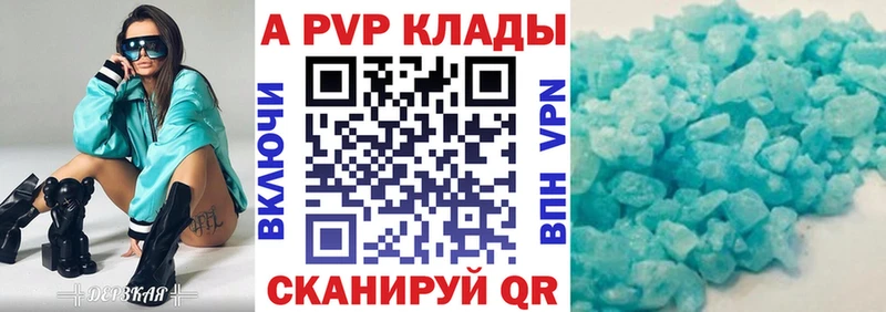 OMG вход  где найти наркотики  Лаишево  Альфа ПВП VHQ 