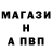 Альфа ПВП кристаллы Clr