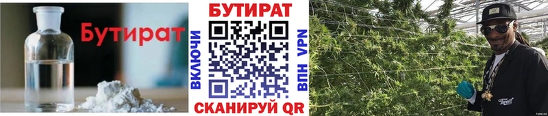 как найти закладки  Лаишево  Бутират буратино 