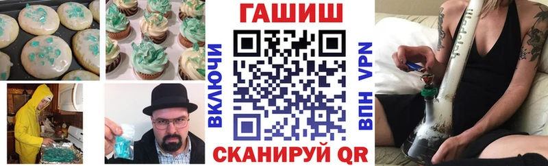 Еда ТГК конопля Лаишево