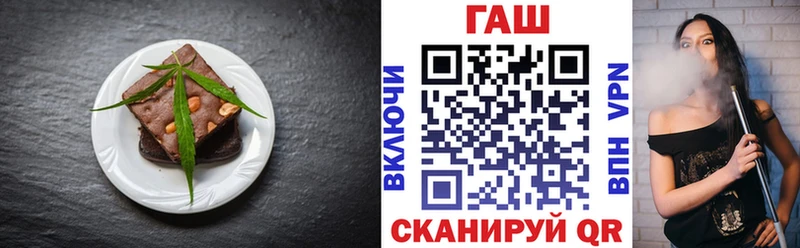 что такое   Лаишево  Еда ТГК марихуана 