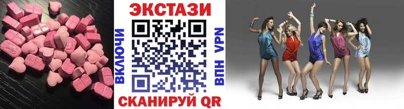 kraken как зайти  Лаишево  Экстази mix  купить наркотики сайты 