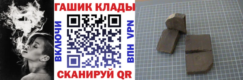 дарнет шоп  Лаишево  ГАШИШ Premium 