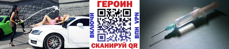 это как зайти Лаишево Героин гречка