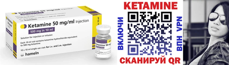 где можно купить   Лаишево  Кетамин ketamine 