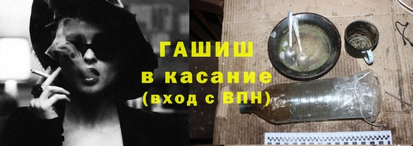 соль ск Новодвинск