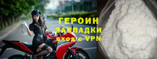 соль ск Новодвинск