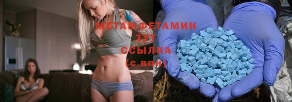 метамфетамин Лихославль