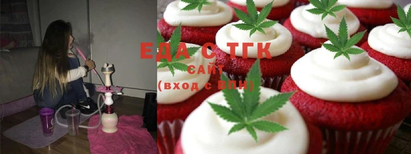 метамфетамин Лихославль