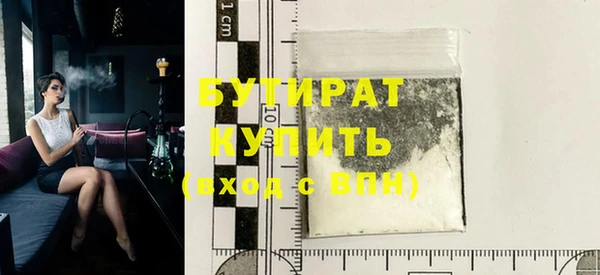 амф Новозыбков