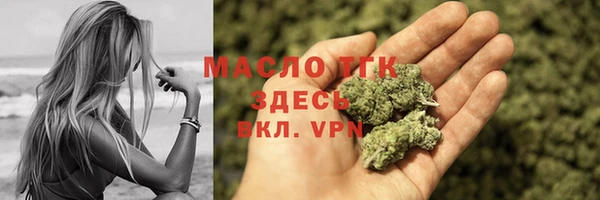 марихуана Лагань