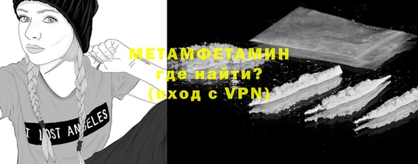 соль ск Новодвинск