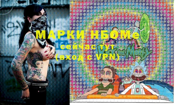 дмт Новокубанск