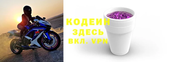 дмт Новокубанск