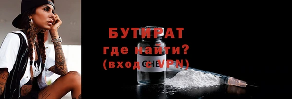 амф Новозыбков