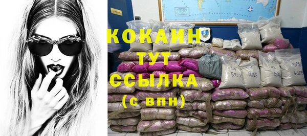 mdpv Ладушкин