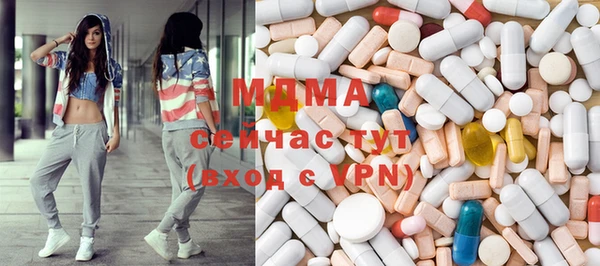 амф Новозыбков