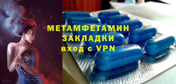 дмт Лабытнанги