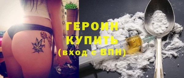 соль ск Новодвинск