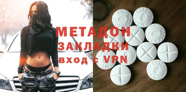 амф Новозыбков