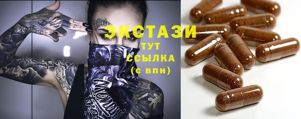 метамфетамин Лихославль
