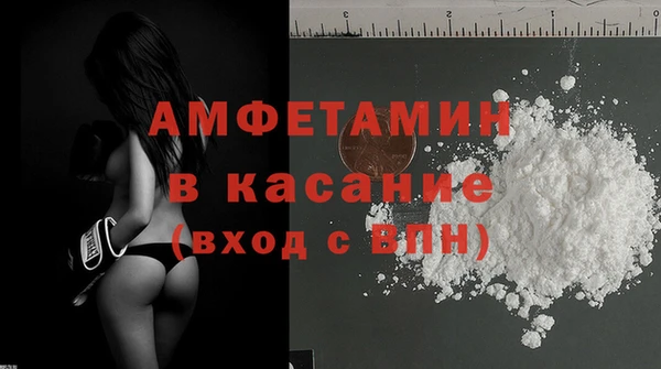соль ск Новодвинск