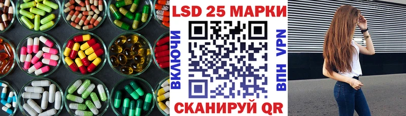 ЛСД экстази кислота  Лаишево 