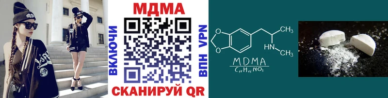 МДМА кристаллы  купить  сайты  mega зеркало  Лаишево 