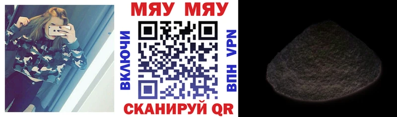 Мефедрон VHQ  Лаишево 