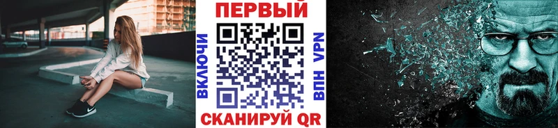 Метамфетамин кристалл  наркота  Лаишево 