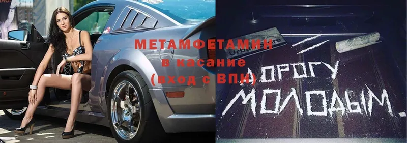 мориарти официальный сайт  Лаишево  МЕТАМФЕТАМИН кристалл 