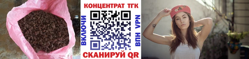 ТГК вейп с тгк мориарти официальный сайт Лаишево хочу
