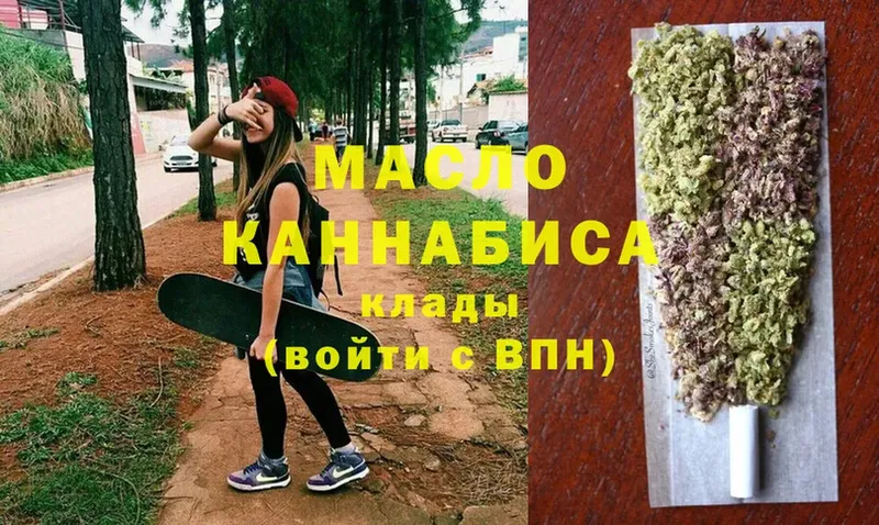 ТГК Wax  Лаишево 